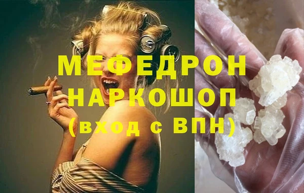 мдпв Бронницы